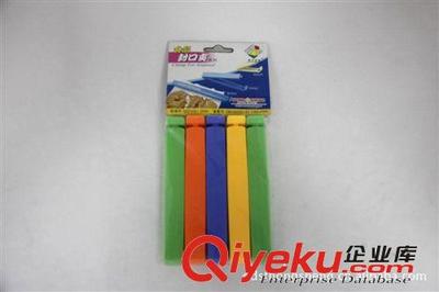 彩色簡約，鎖住新鮮 家庭必備PP食品密封夾