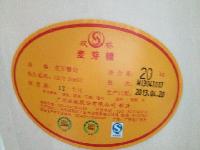 月餅糖漿桶批發(fā)價(jià)格體系與日用雜品行業(yè)應(yīng)用指南